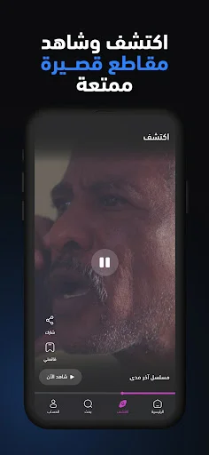Download Nasna Terbaru – Platform Media Digital Sudan Terbaik - Screenshot 12