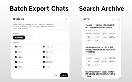 Download Qshot – Bullet Search Terbaru – Alat Pencarian Cepat - Screenshot 4
