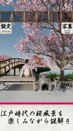 Download EscapeGame: Edo Cherry Blossom Terbaru – Petualangan Seru - Screenshot 6