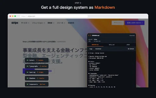Download DESIGN.md Generator – Ekstrak Desain Web ke AI - Screenshot 3