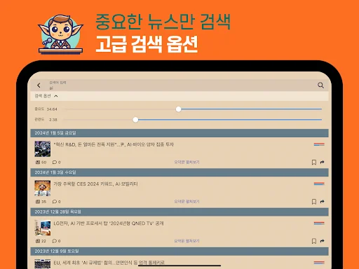Download Dobby News Terbaru – Ringkasan Berita AI Gratis - Screenshot 16