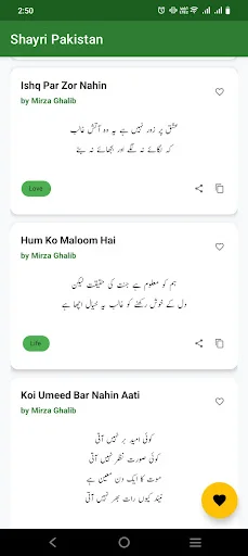 Download Urdu Shayari Love & Sad Poetry Terbaru – Gratis - Screenshot 4
