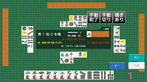 Download Ukiden Mahjong Terbaru – Game Mahjong Online Gratis - Screenshot 26