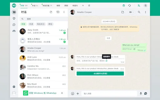 WhatsApp™ Auto Translate – Terjemahan Real-time Gratis - Screenshot 1