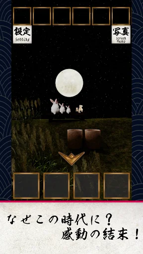Download Escape Game Edo Harvest Moon APK – Petualangan Seru - Screenshot 4