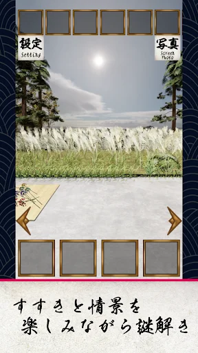 Download Escape Game Edo Harvest Moon APK – Petualangan Seru - Screenshot 14