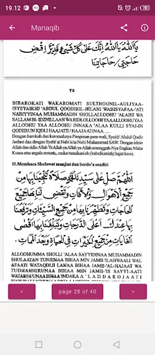 Download Manaqib KH Achmad Muzakki Syah – Kitab Digital Lengkap - Screenshot 23