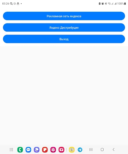 Download Data YAN Terbaru – Aplikasi Data RSYA & Yandex Gratis - Screenshot 9