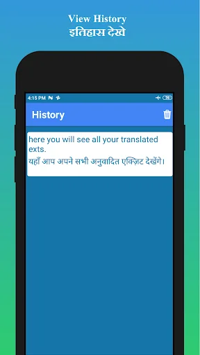 Download English to Hindi Translator – Cepat & Mudah di Android - Screenshot 12
