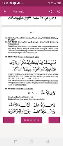 Download Manaqib KH Achmad Muzakki Syah – Kitab Digital Lengkap - Screenshot 3