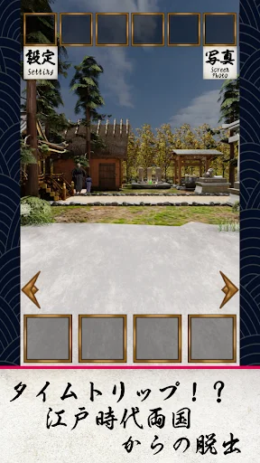 Download Escape Game Edo Harvest Moon APK – Petualangan Seru - Screenshot 9