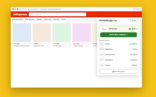Download Promokodi.net Terbaru – Diskon & Cashback Belanja - Screenshot 3