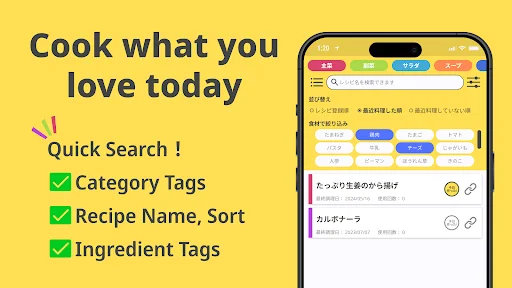 Download RecipeRecord RepiRepi Terbaru – Kelola Resep Gratis - Screenshot 9