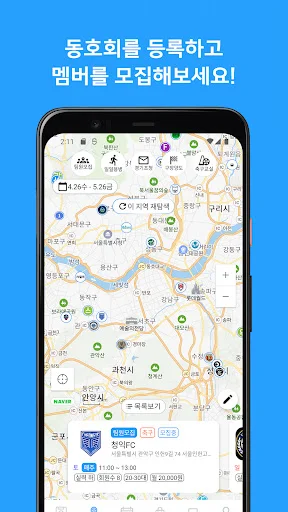 Download Resamo Terbaru – Komunitas & Lelang Perlengkapan Sepak Bola - Screenshot 12