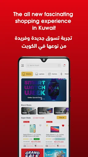 Download Best Al-Yousifi Terbaru – Pengalaman Belanja Online Mudah - Screenshot 17