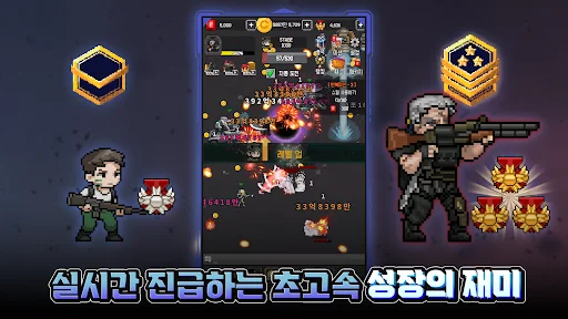 Download Special Forces Idle RPG Terbaru – Game Aksi Seru Gratis - Screenshot 21