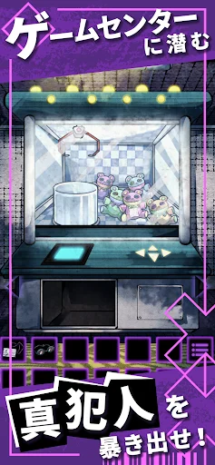 Download Game Misteri Horror: Pecahkan Teka-Teki Kamar Terkunci - Screenshot 13