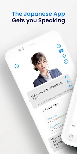Download Japanese Speak: Aoi Terbaru – Belajar Bahasa Jepang AI - Screenshot 1