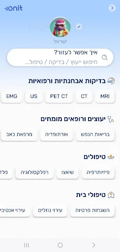 Download Onit Terbaru – Platform Layanan Kesehatan Cepat Gratis - Screenshot 1