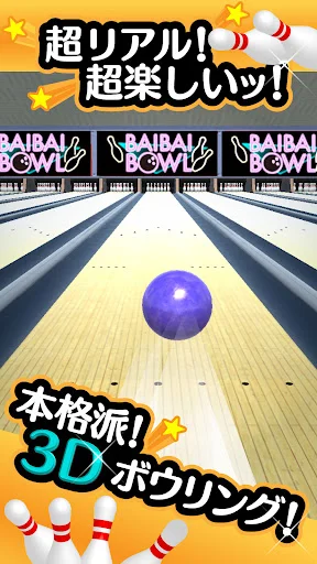 Download Bowling Biasa Terbaru – Game Olahraga Santai Gratis - Screenshot 6