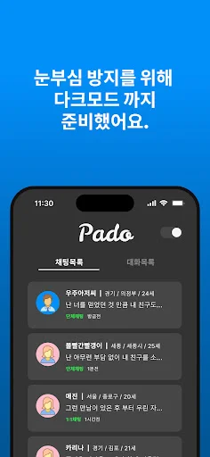 Download Pado Versi Terbaru – Aplikasi Sosial Media Seru - Screenshot 24