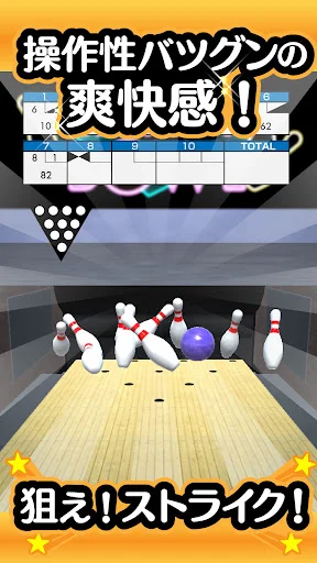 Download Bowling Biasa Terbaru – Game Olahraga Santai Gratis - Screenshot 7