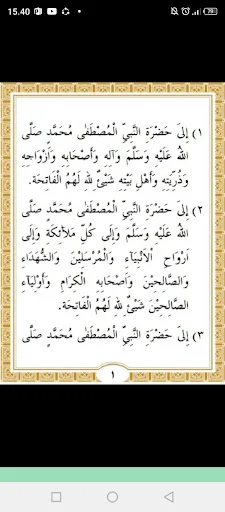 Download Manaqib Syech Abdul Qodir Terbaru – Bacaan Lengkap Gratis - Screenshot 12