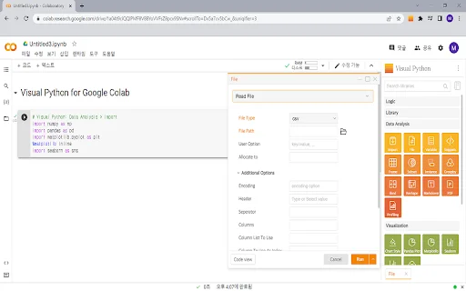 Visual Python for Colab: Generator Kode GUI Gratis Terbaru - Screenshot 3